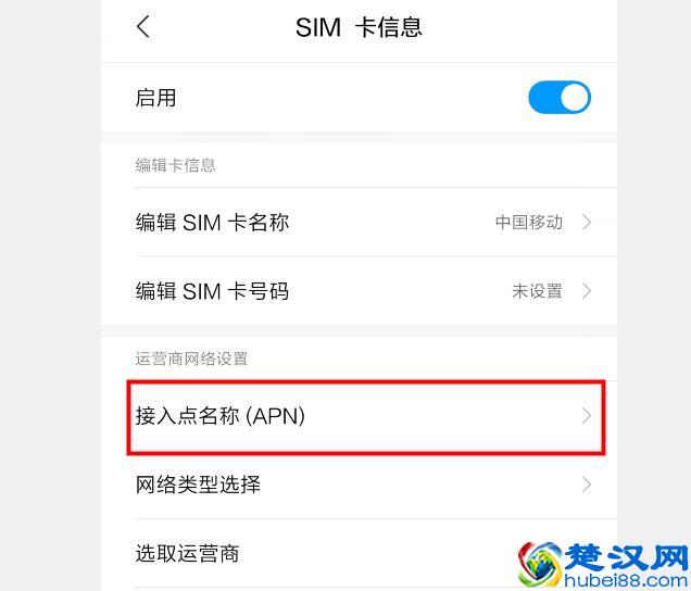 网速太差怎么办？手机打开这个设置 就可以解决