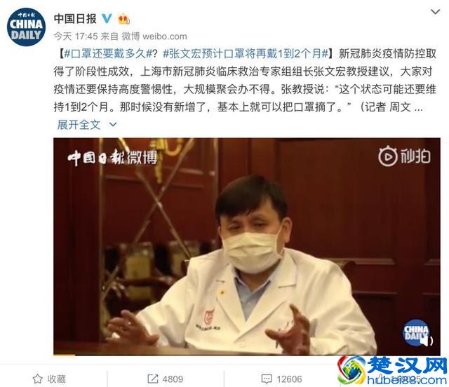口罩还要戴多久？张文宏：再戴1到2个月