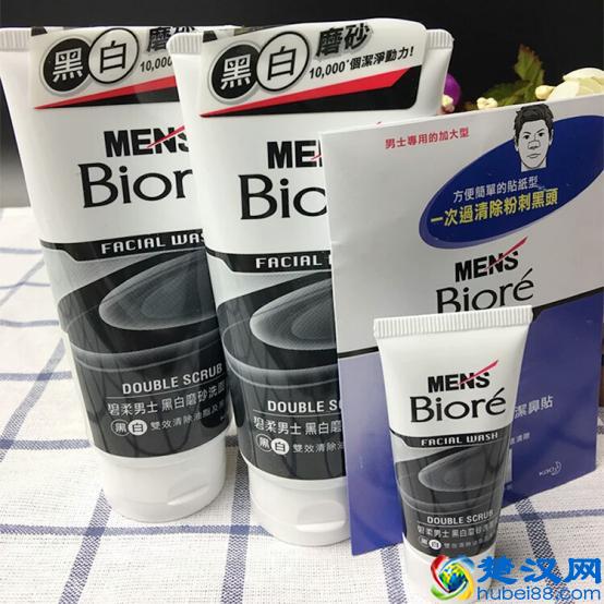 男士护肤品哪个牌子好 最值得购买的10款男士护肤品推荐