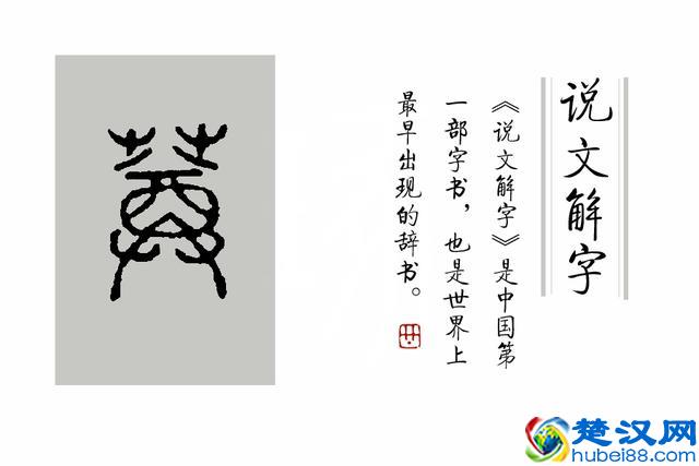 成语“望洋兴叹”典故里，“望洋向若而叹”，“若”是什么？