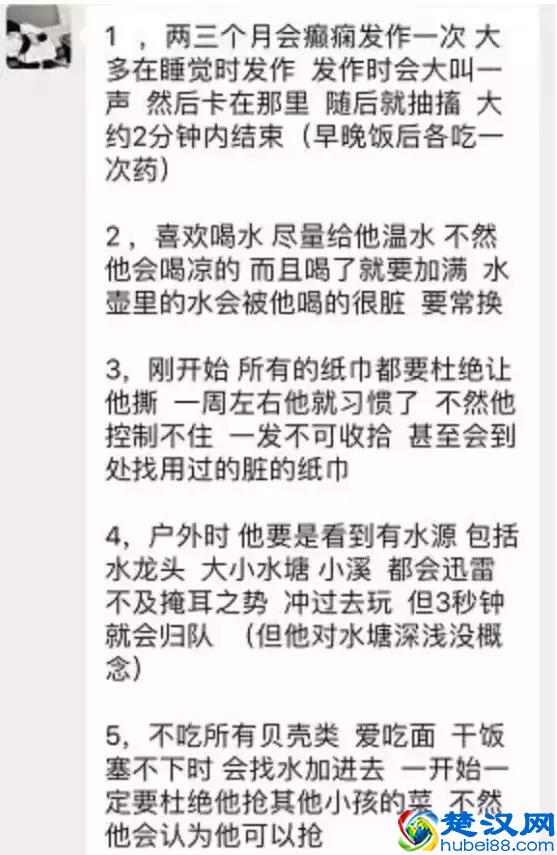 滔滔不绝讲话的孩子也可能是孤独症！今天，专家带你全面解读这种病