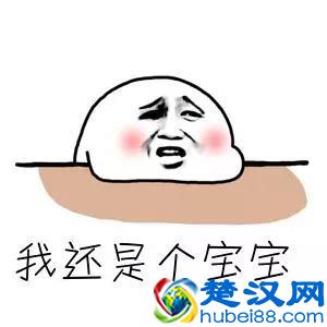 在日本多少岁算欧巴桑大妈？其中一年轻妹子的回答让一些人坐立不安了……