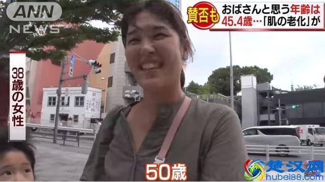 在日本多少岁算欧巴桑大妈？其中一年轻妹子的回答让一些人坐立不安了……
