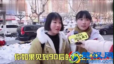 在日本多少岁算欧巴桑大妈？其中一年轻妹子的回答让一些人坐立不安了……