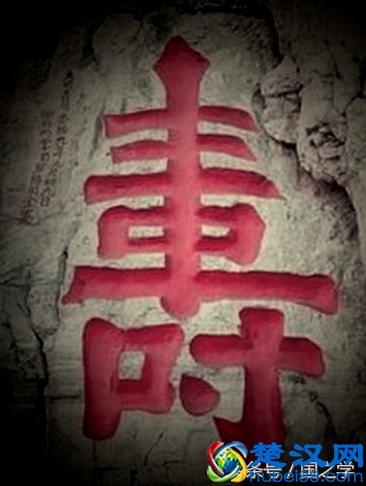 生日和寿辰有这些区别，我们须记住！