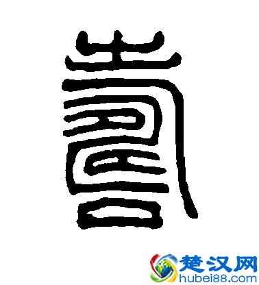 生日和寿辰有这些区别，我们须记住！