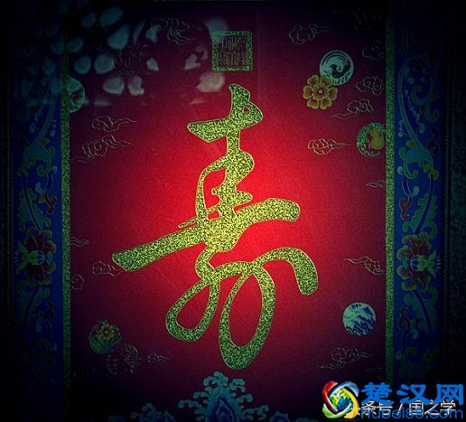 生日和寿辰有这些区别，我们须记住！