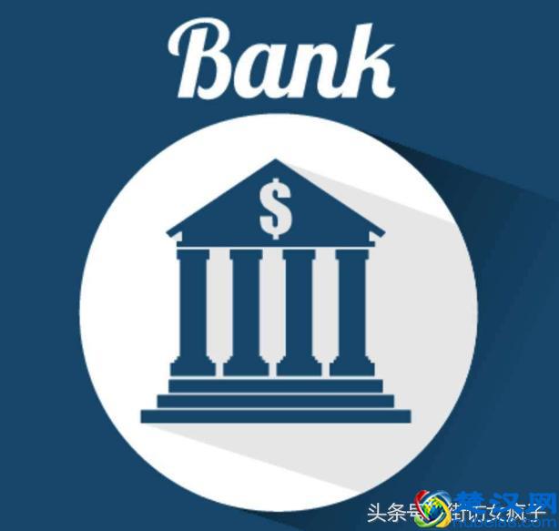 银行定期存款怎样存最合算？同样存3年，利息差距那么大？