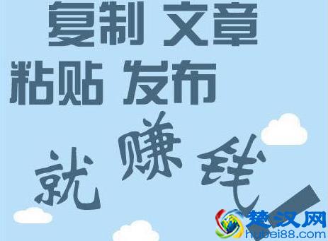 当下最快的赚钱方法,几乎零投入,学会的人都已赚钱赚到手软