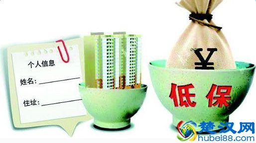 申请农村低保，这仨条件满足1个就可以！