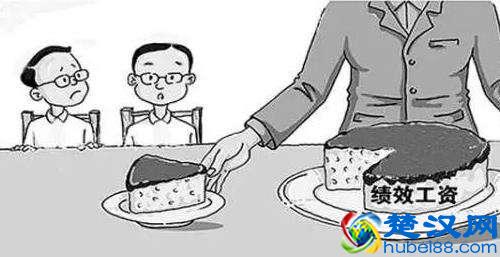 绩效奖算不算工资？被无故克扣后该怎么办？