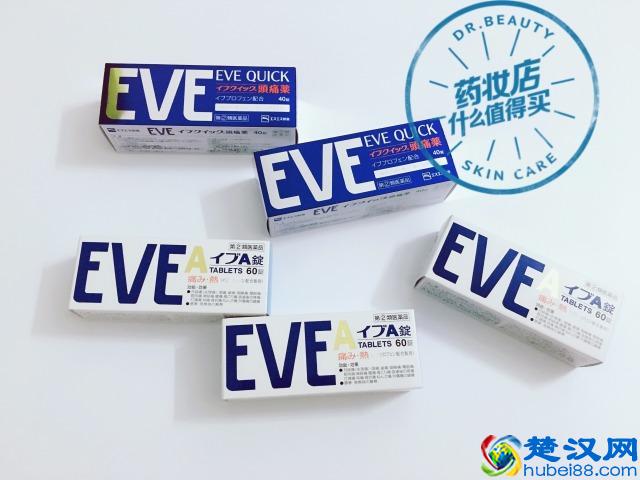 日本药妆店值得买的药和化妆品推荐