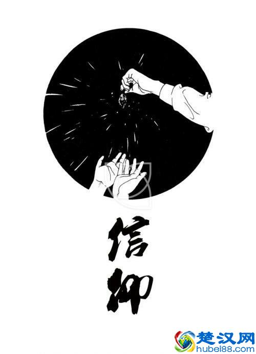 信仰是什么？人活着需要信仰吗？