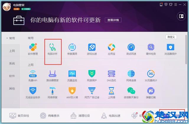 qq空间打不开，其他网页可以怎么办