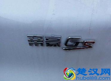 买车这么久，老司机不讲解，竟然还不知道GL和GS是什么意思！