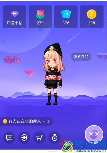 为了拯救没落的黄钻贵族，腾讯把QQ秀放到了空间，这次的很漂亮