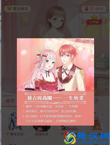 为了拯救没落的黄钻贵族，腾讯把QQ秀放到了空间，这次的很漂亮