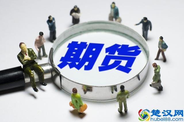 期货到底是什么？