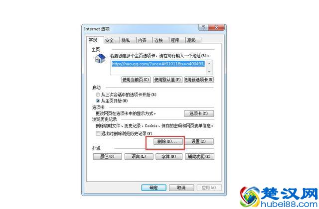 qq空间打不开，其他网页可以怎么办