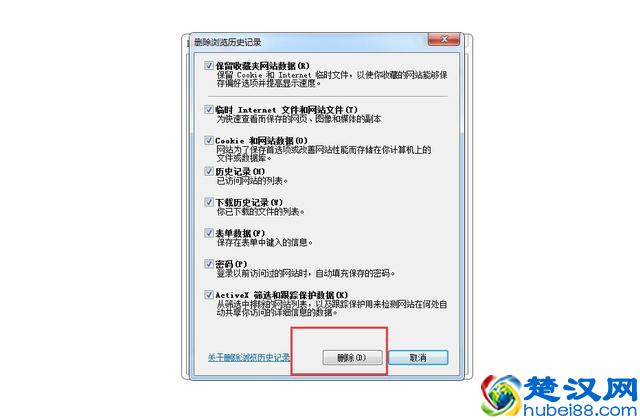 qq空间打不开，其他网页可以怎么办