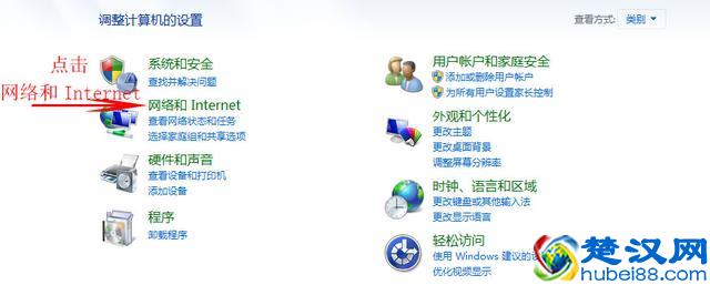 win7怎样设置局域网共享(如何解决局域网计算机无法访问）