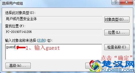 win7怎样设置局域网共享(如何解决局域网计算机无法访问）