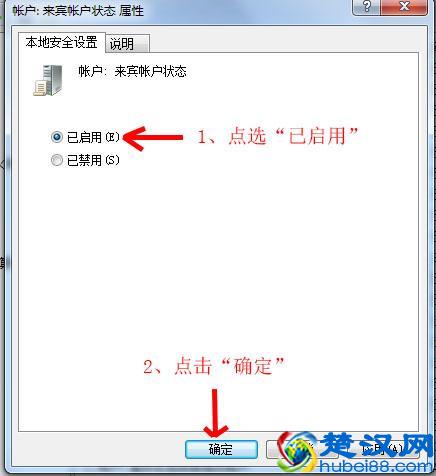 win7怎样设置局域网共享(如何解决局域网计算机无法访问）