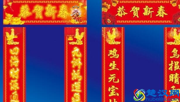 对联怎么分上下联 教你正确分辨对联左右