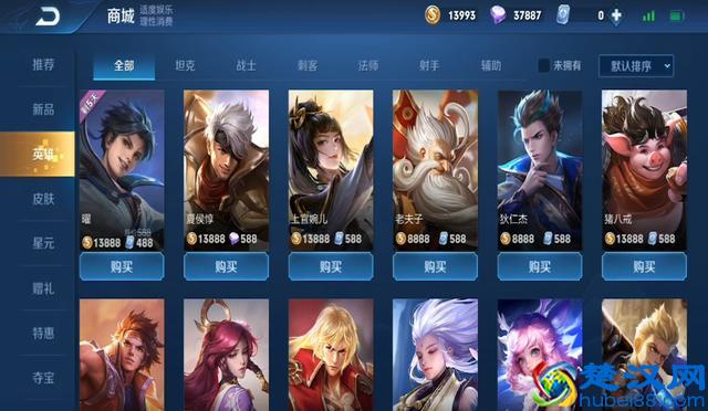 王者荣耀 想买18888金币的孙悟空 教你几个赚快速金币的方法