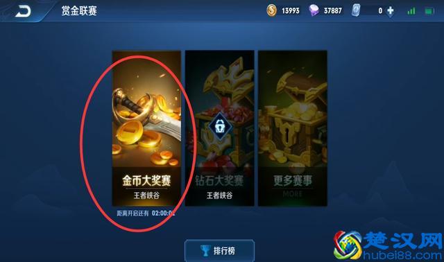 王者荣耀 想买18888金币的孙悟空 教你几个赚快速金币的方法