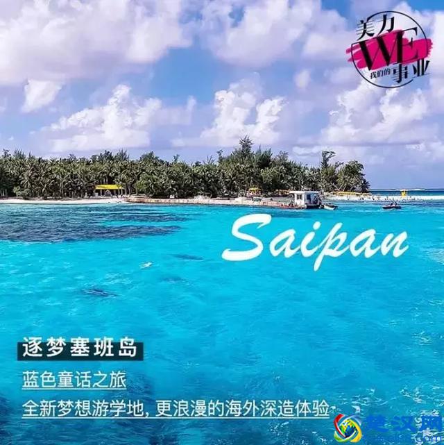 “全球最佳声誉雇主”冷思考：玫琳凯是如何做到的？