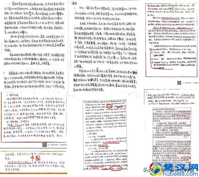 19华东师范大学设计学考研初试第一经验分享贴