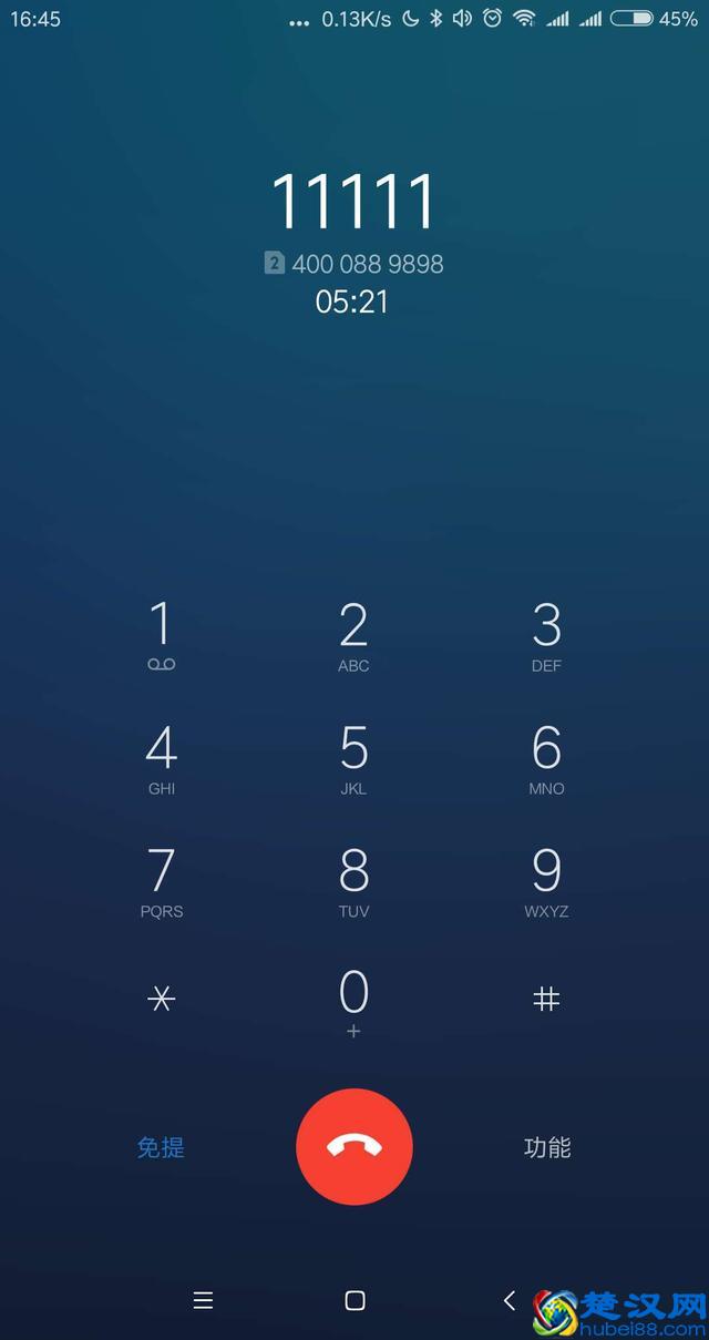 苹果官方换电池要等3个月？我们体验了品胜线下服务：结果意外