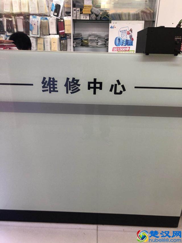 苹果官方换电池要等3个月？我们体验了品胜线下服务：结果意外