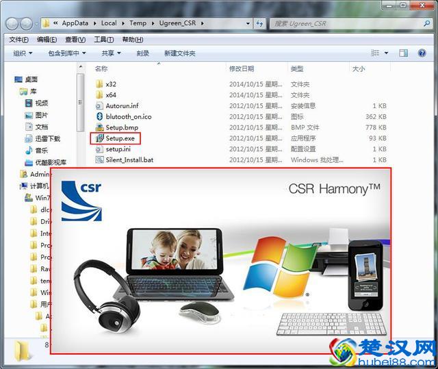 如何让老旧的电脑也能实现蓝牙功能？分享绿联USB4.0蓝牙适配器