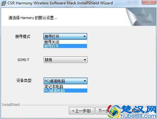 如何让老旧的电脑也能实现蓝牙功能？分享绿联USB4.0蓝牙适配器