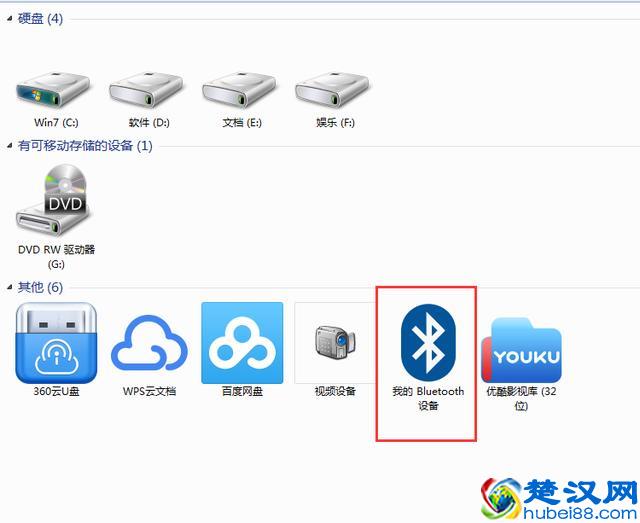 如何让老旧的电脑也能实现蓝牙功能？分享绿联USB4.0蓝牙适配器