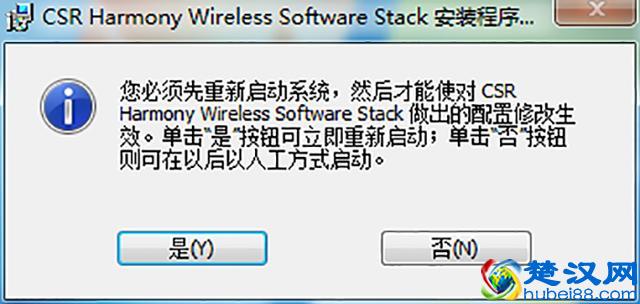 如何让老旧的电脑也能实现蓝牙功能？分享绿联USB4.0蓝牙适配器