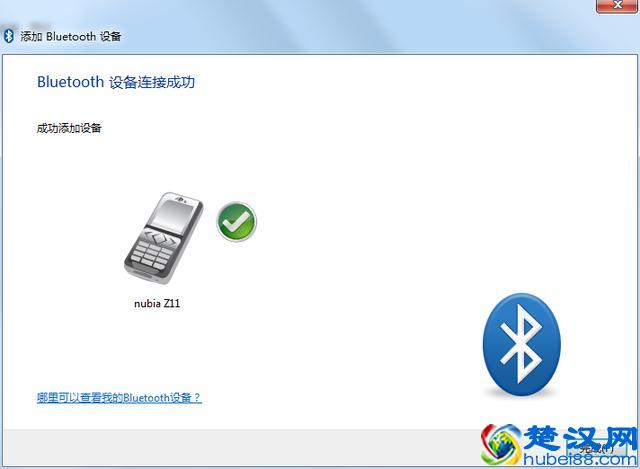 如何让老旧的电脑也能实现蓝牙功能？分享绿联USB4.0蓝牙适配器