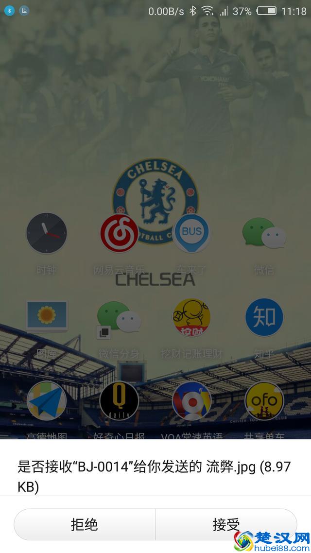 如何让老旧的电脑也能实现蓝牙功能？分享绿联USB4.0蓝牙适配器