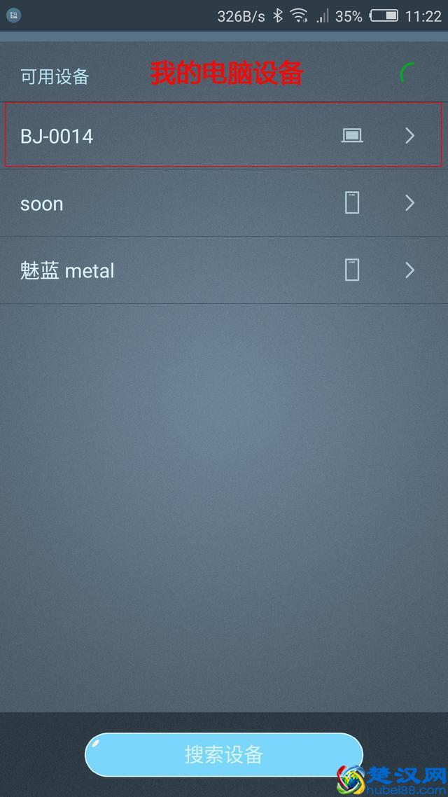 如何让老旧的电脑也能实现蓝牙功能？分享绿联USB4.0蓝牙适配器