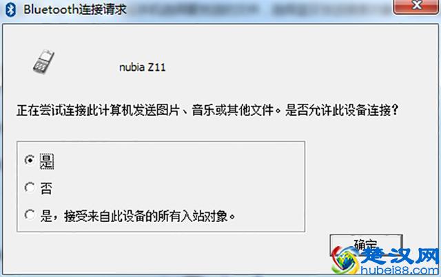 如何让老旧的电脑也能实现蓝牙功能？分享绿联USB4.0蓝牙适配器