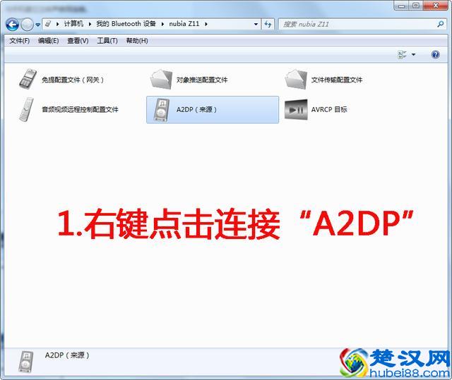 如何让老旧的电脑也能实现蓝牙功能？分享绿联USB4.0蓝牙适配器