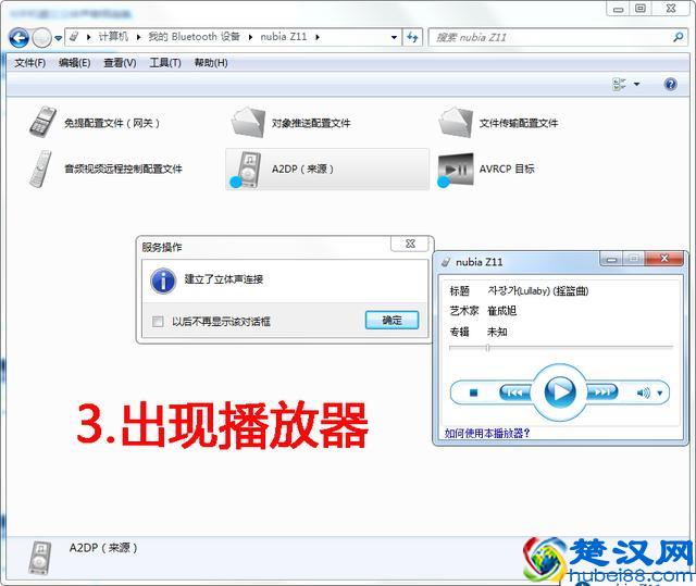 如何让老旧的电脑也能实现蓝牙功能？分享绿联USB4.0蓝牙适配器