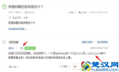 百度知道发帖的一点经验分享及留网址技巧