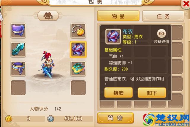 梦幻西游手游大唐力敏加点怎么样