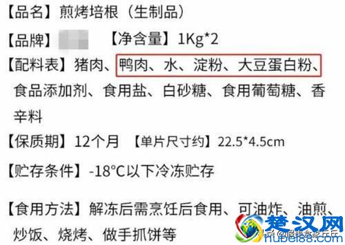 培根的原料是什么？原来培根的原料分为了三种制作工艺