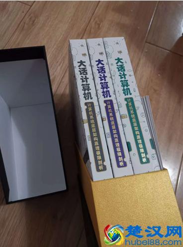 终于悟到了！计算机原理！