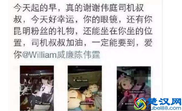 鹿晗怒骂跟车黄牛 啥是私生饭？盘点被私生饭逼疯的明星