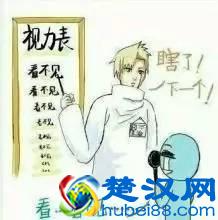 这三个牌子的隐形眼镜别再买了！天猫全网清退！